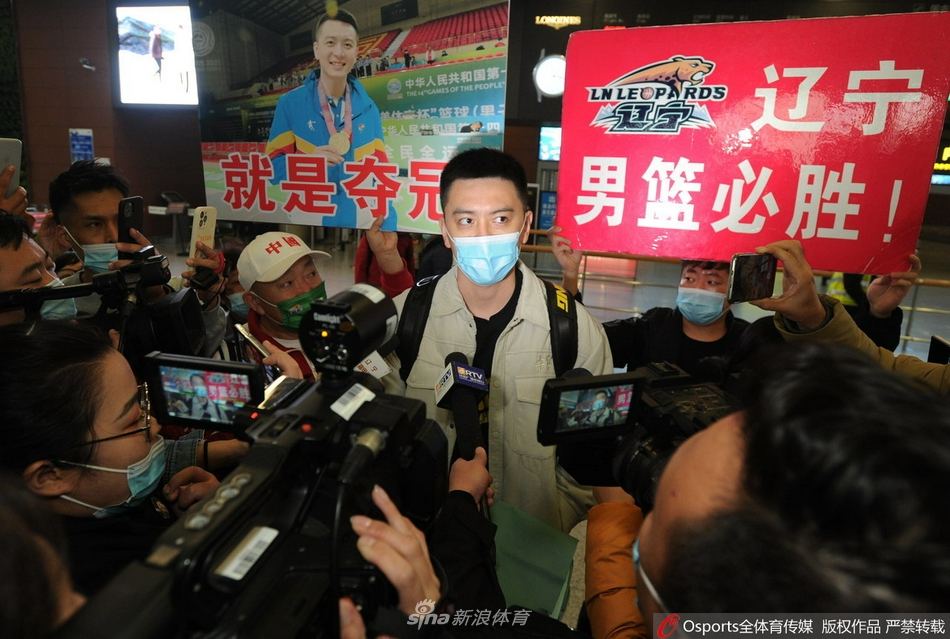 辽宁男篮返回沈阳