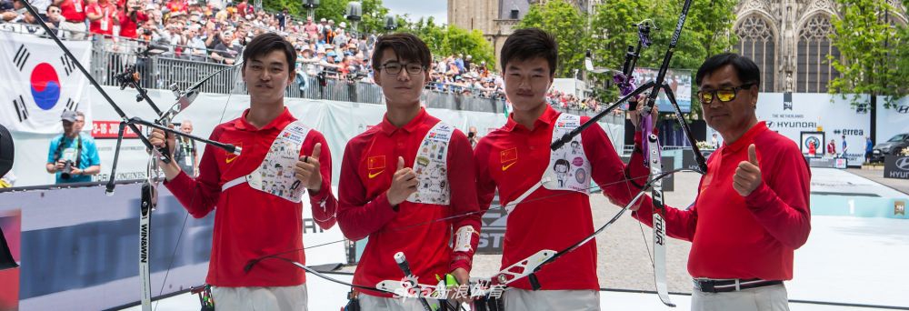 中国队首夺射箭世锦赛男团冠军