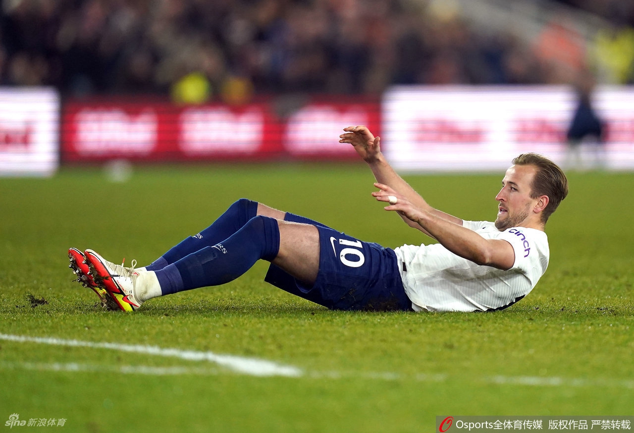 [足总杯]热刺不敌英冠球队出局 凯恩进球无效