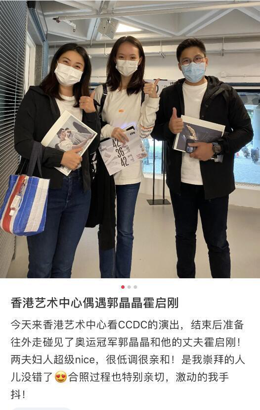 霍启刚郭晶晶挎编织袋出门 穿着朴素超接地气