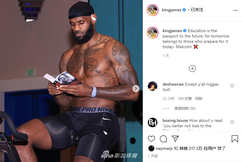 詹皇分享读书照：明天属于今天为之做好准备的人