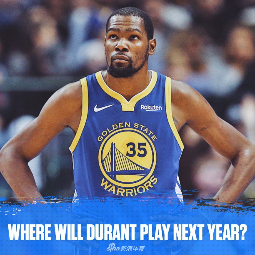 杜兰特去哪儿？篮网尼克斯快船勇士四大下家