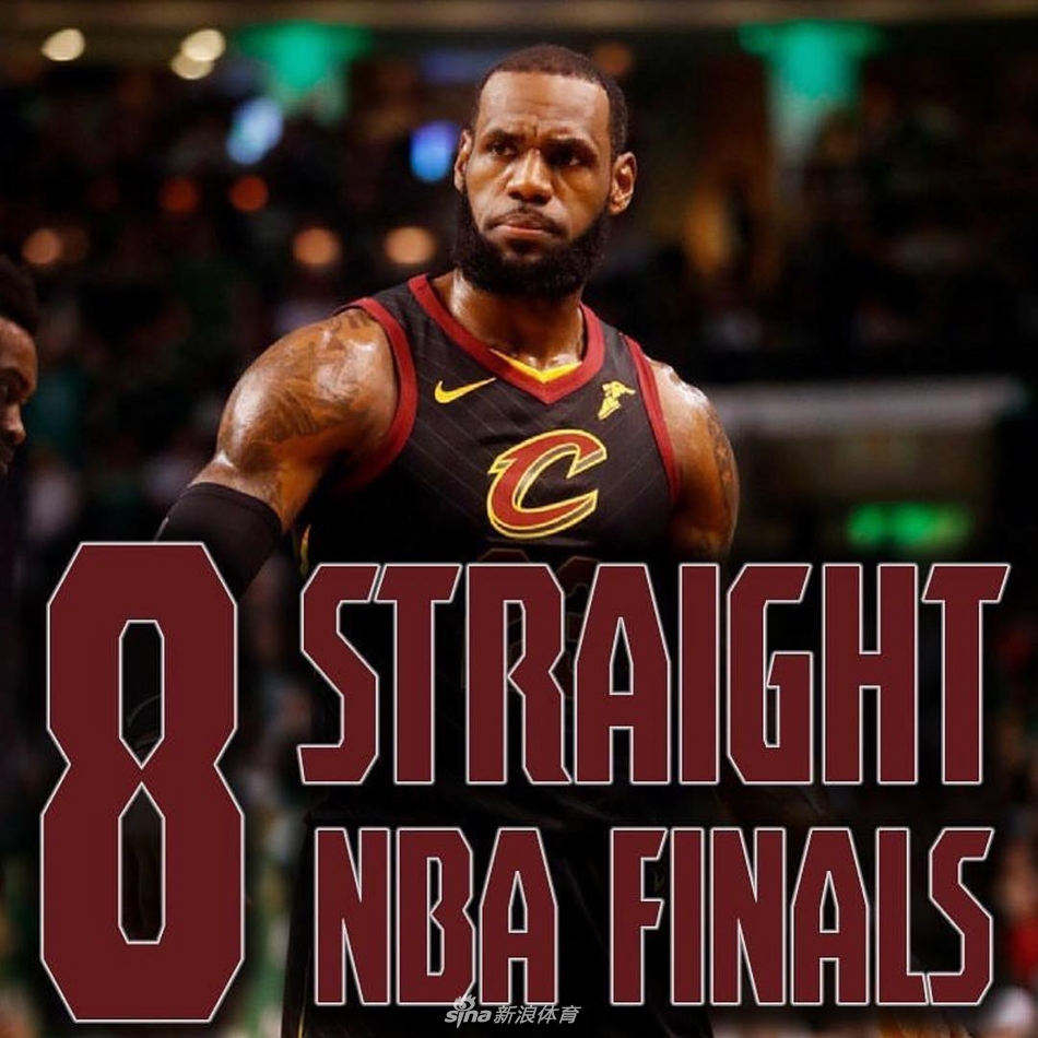 詹姆斯连续八年打进总决赛