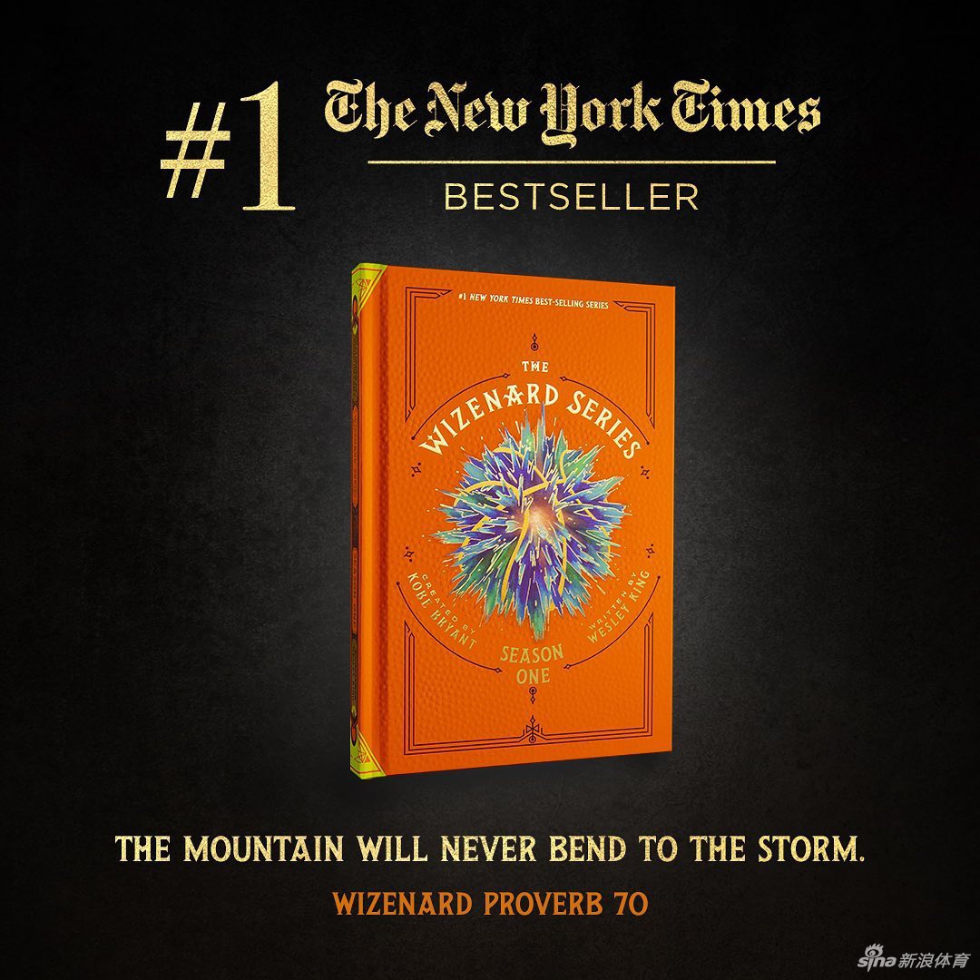 科比新书成全美最畅销书籍 两大销售榜单第一