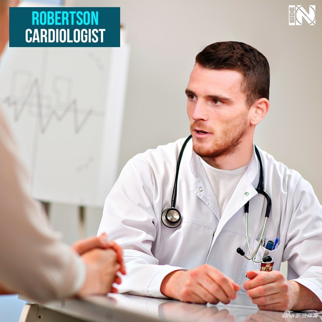 罗伯逊：心脏病医生