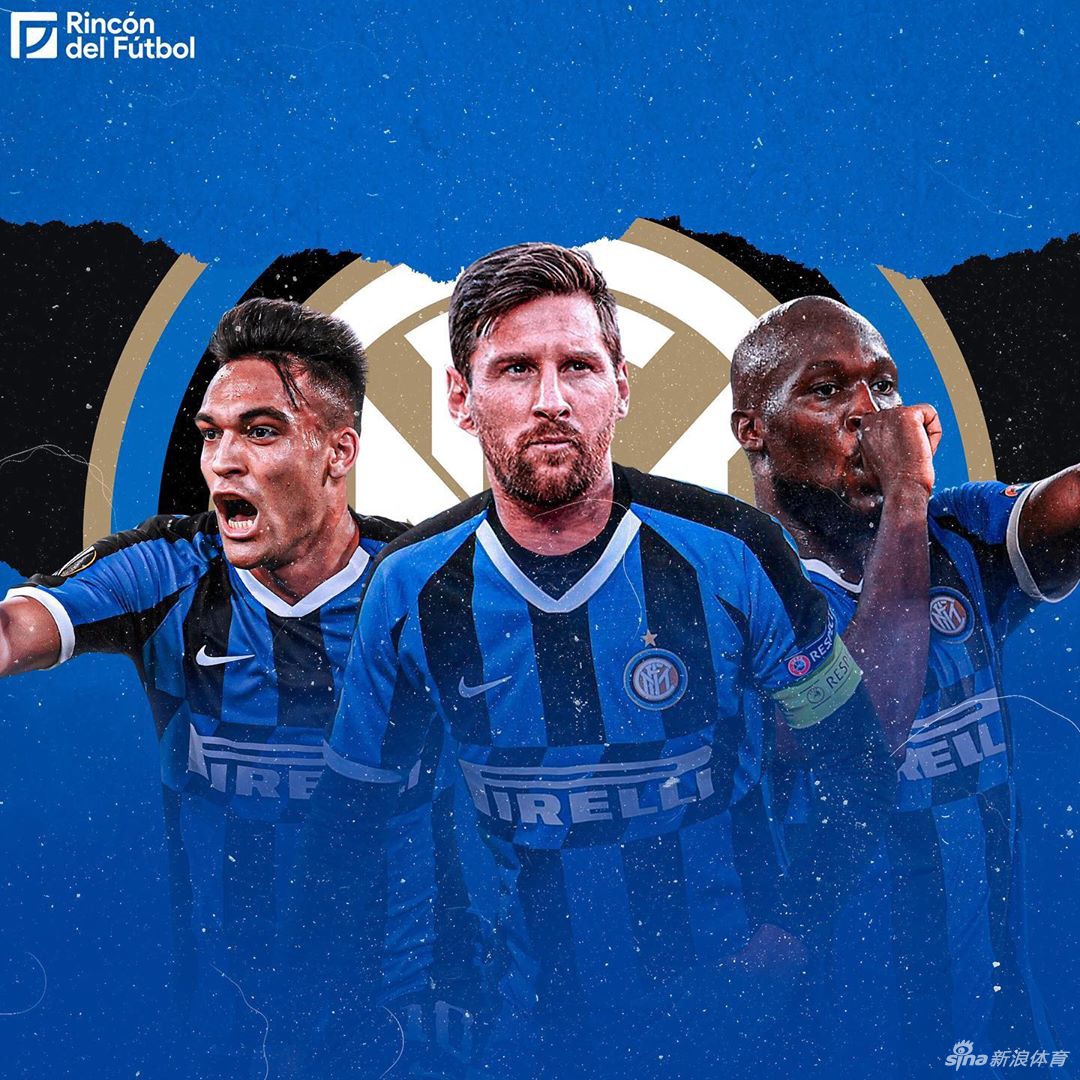 梅西加入国米？