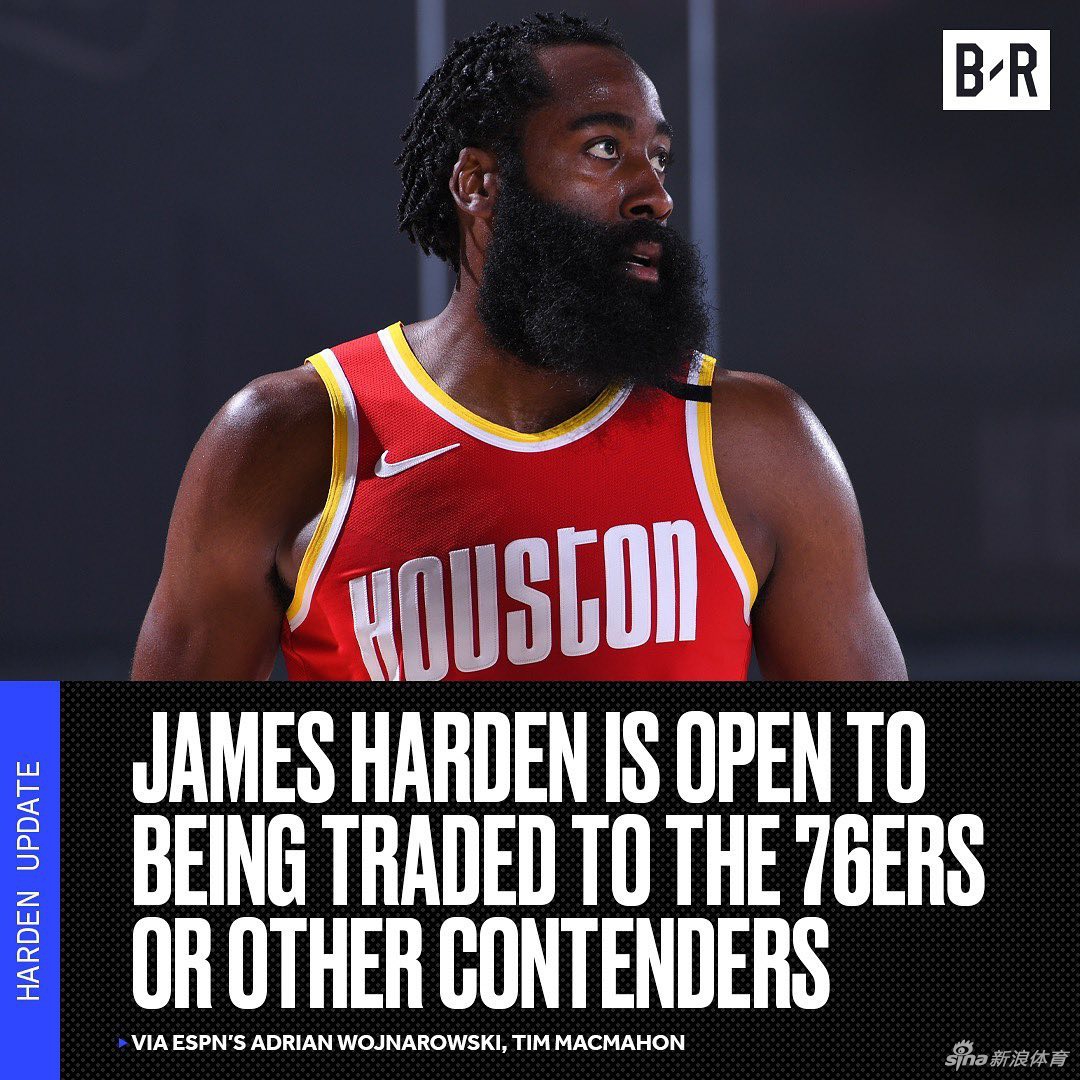哈登告知火箭愿交易加盟76人 大胡子下家会是哪？