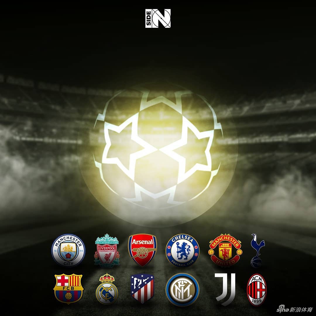 欧洲12家俱乐部宣布成立超级联赛 皇马巴萨曼联尤文领衔