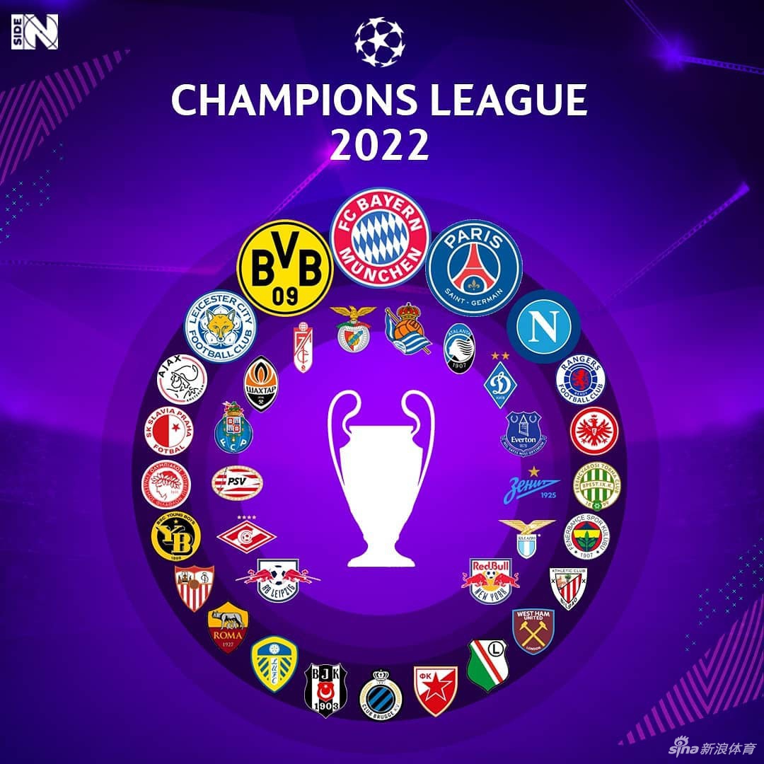 欧足联计划将皇马曼城和切尔西逐出本赛季欧冠