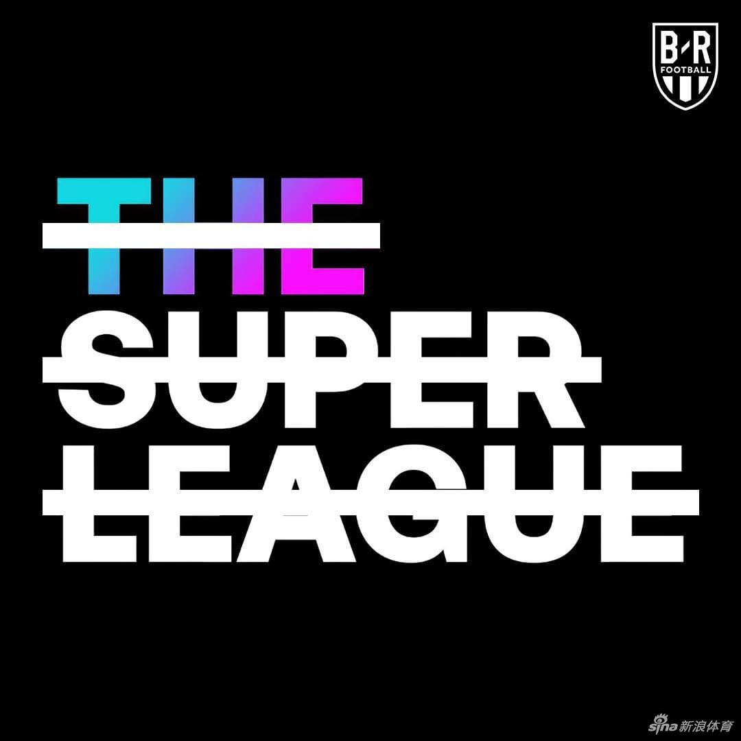 欧洲超级联赛发布公告宣布项目暂停