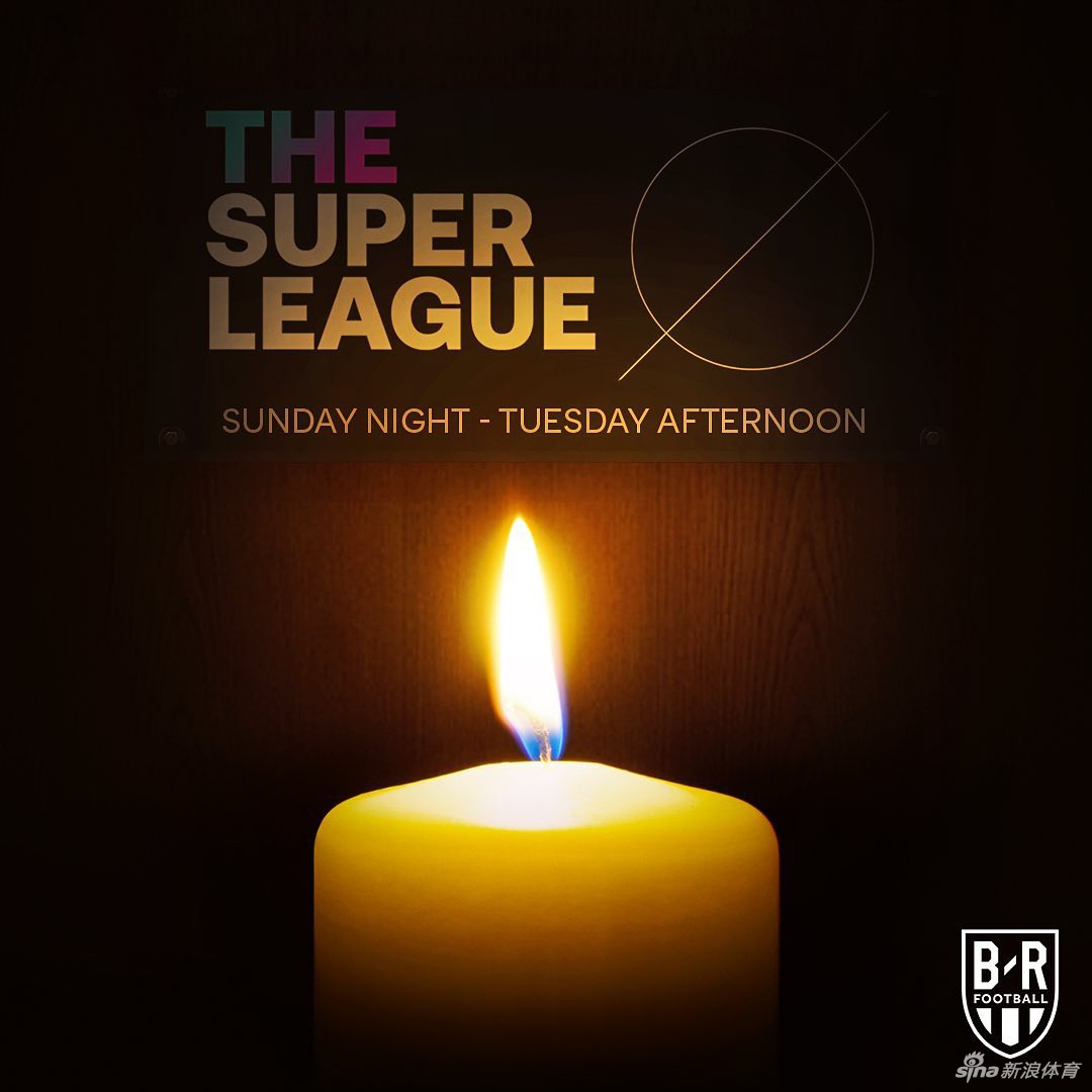 欧洲超级联赛发布公告宣布项目暂停
