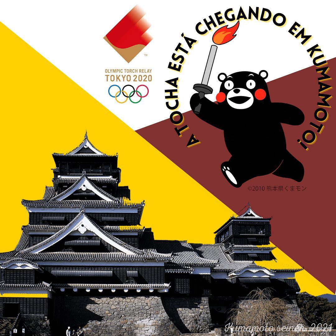 东京奥运火炬抵达熊本市 熊本熊出镜陪跑