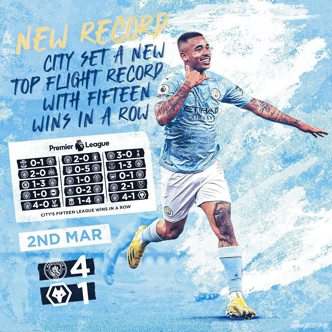 提前三轮夺冠！曼城四年三次夺得英超冠军