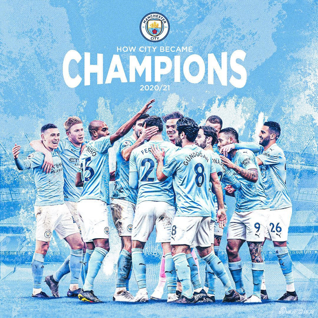 提前三轮夺冠！曼城四年三次夺得英超冠军