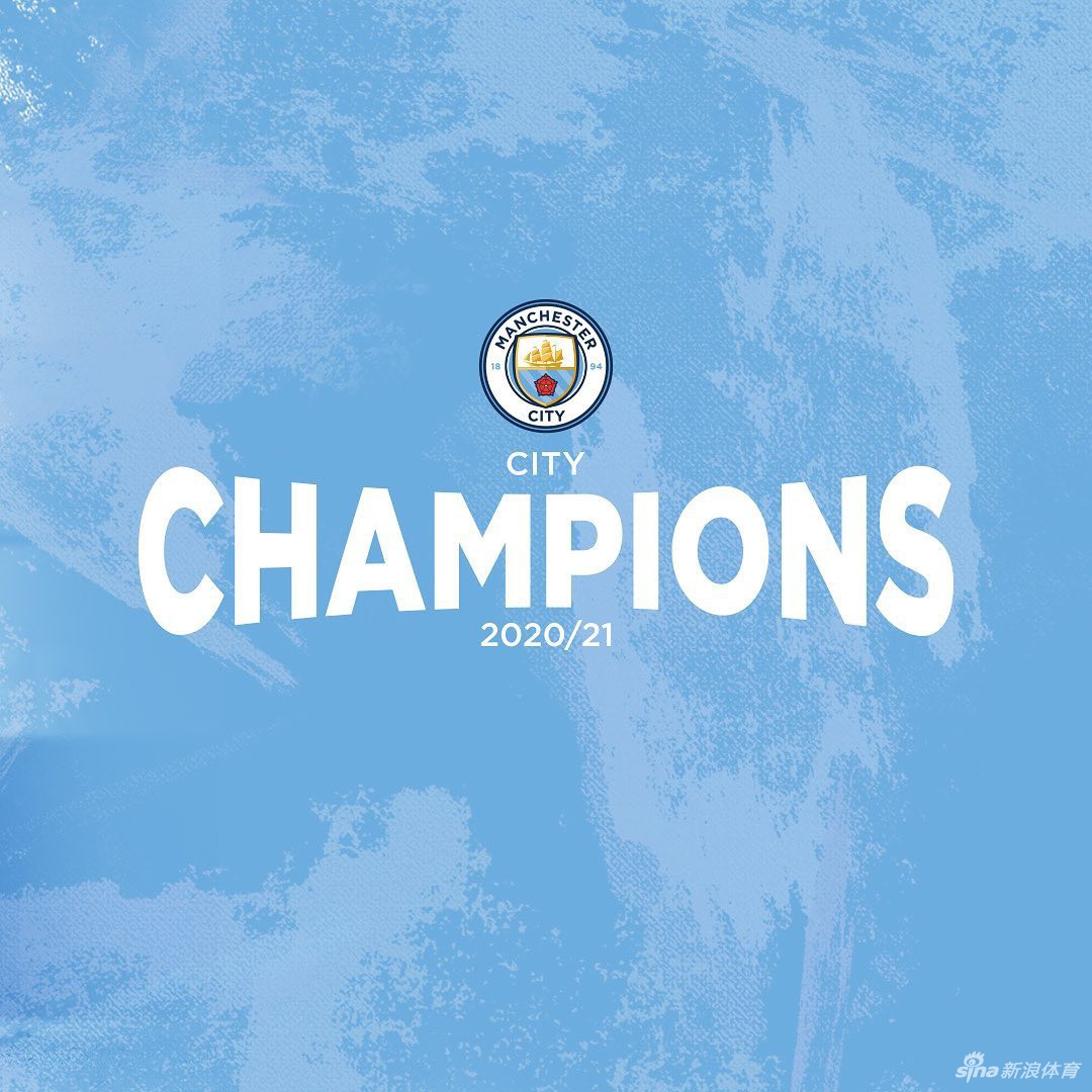 提前三轮夺冠！曼城四年三次夺得英超冠军