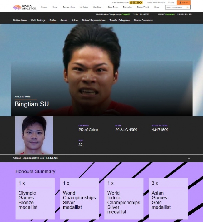 国际田联认证中国接力队递补获奥运铜牌