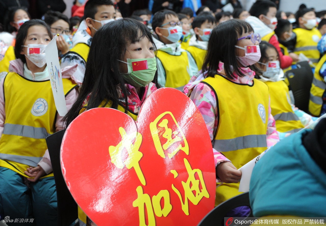 沈阳体育学院师生见证徐梦桃冬奥夺冠