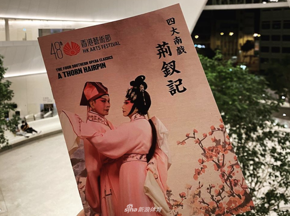 郭晶晶与霍启刚看粤剧表演 恩爱同框画风好甜