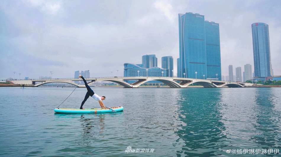 奥运冠军杨伊琳：桨板瑜伽了解一下