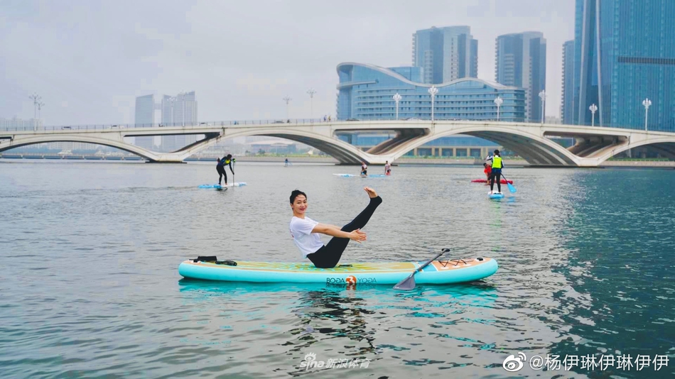 奥运冠军杨伊琳：桨板瑜伽了解一下