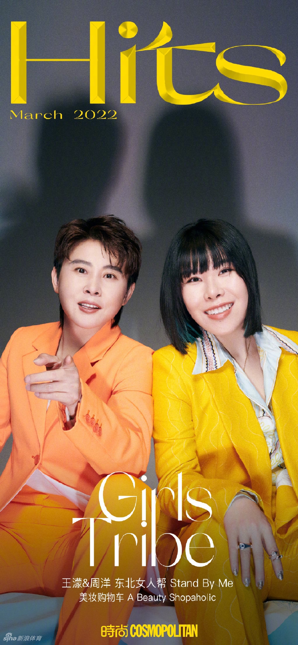 东北魅力！王髦苎蠛咸迮氖鄙行凑