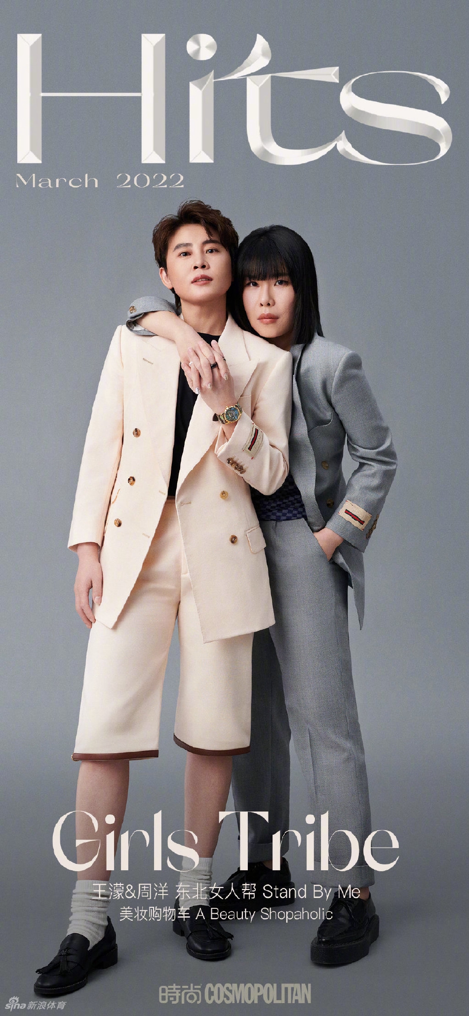 东北魅力！王髦苎蠛咸迮氖鄙行凑