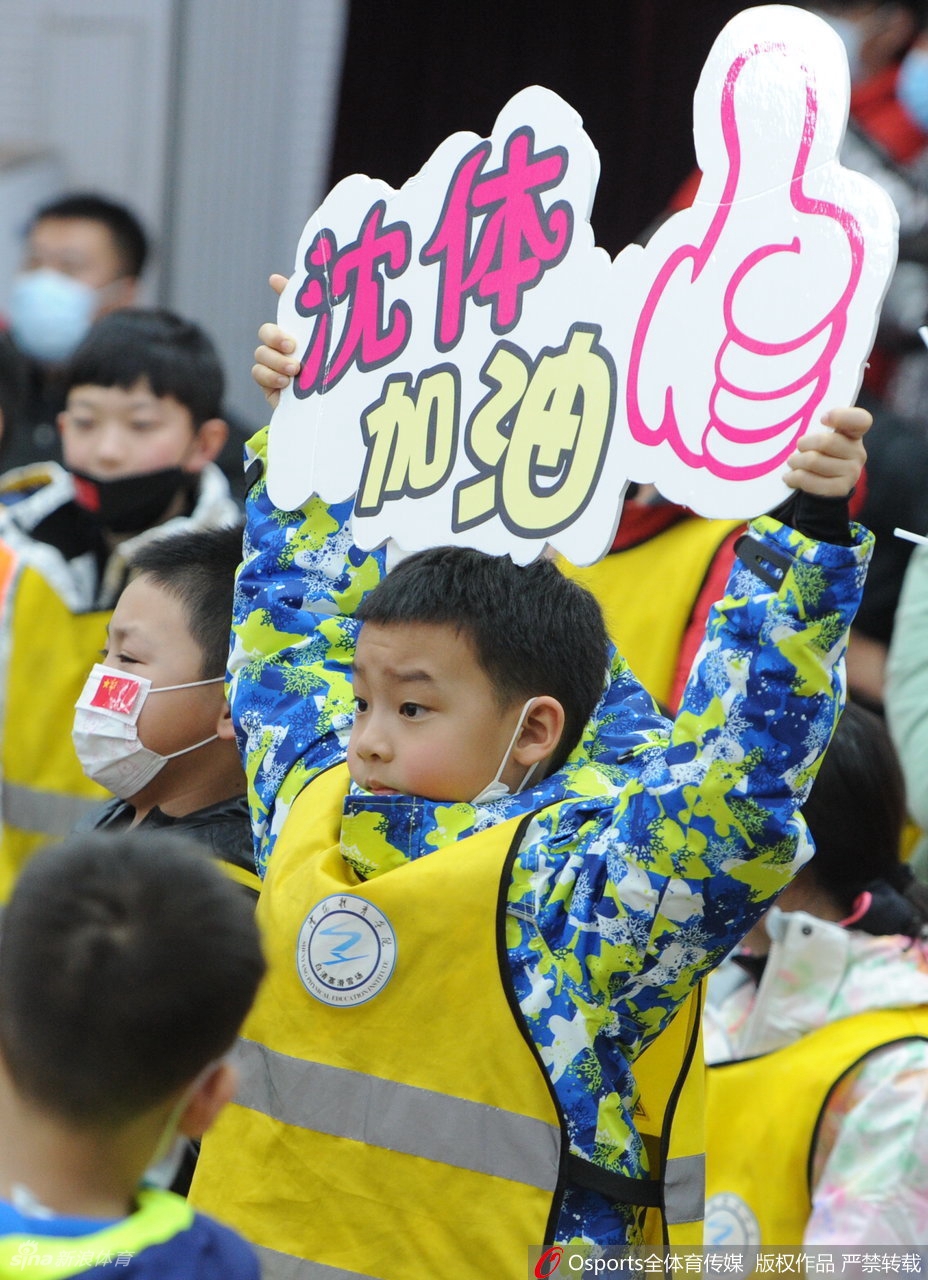 沈阳体育学院师生见证徐梦桃冬奥夺冠