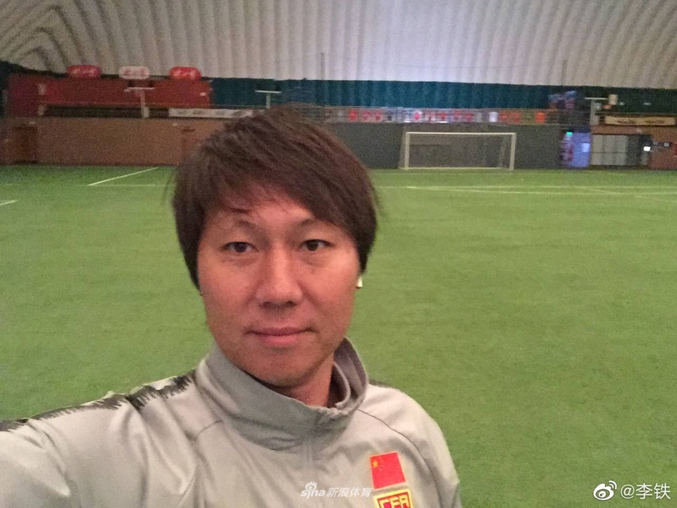 集训结束 李铁发长文感叹“责任”