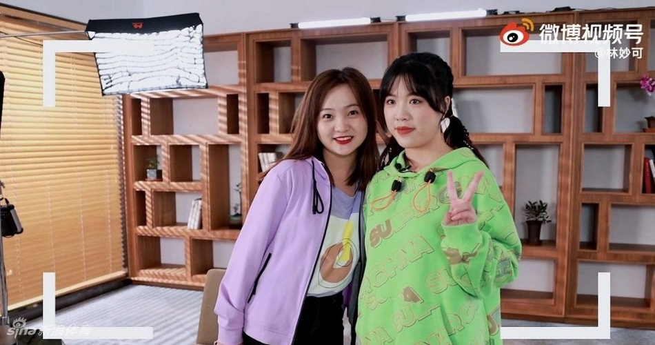 林妙可成功追星奥运冠军杨倩