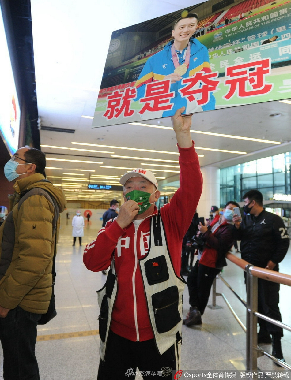 辽宁男篮返回沈阳