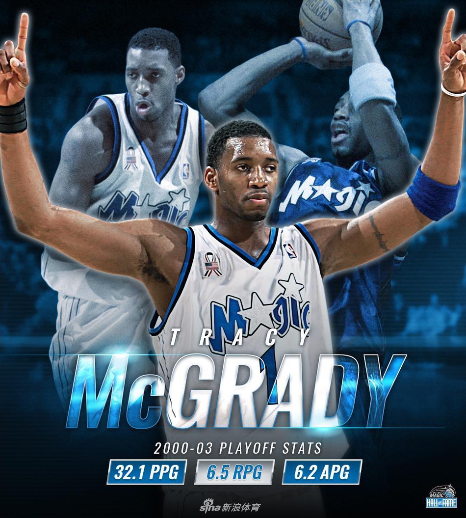 麦蒂入选魔术名人堂！感动过老天的男人