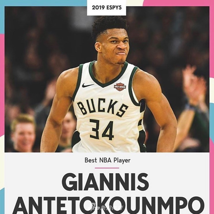 ESPY颁奖：字母哥锡安梅西伊布获奖