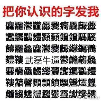 P图海报致敬！球迷花式吹武磊时间！