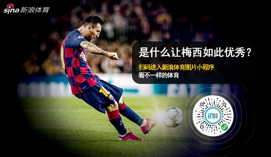 [欧联杯]西班牙人0-1中央陆军 武磊险进球