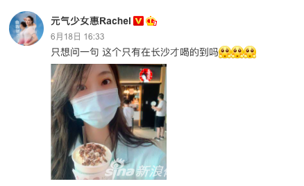 惠若琪戴口罩玩自拍 难掩精致容颜