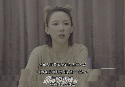 潘晓婷谈冠军收入养不活自己