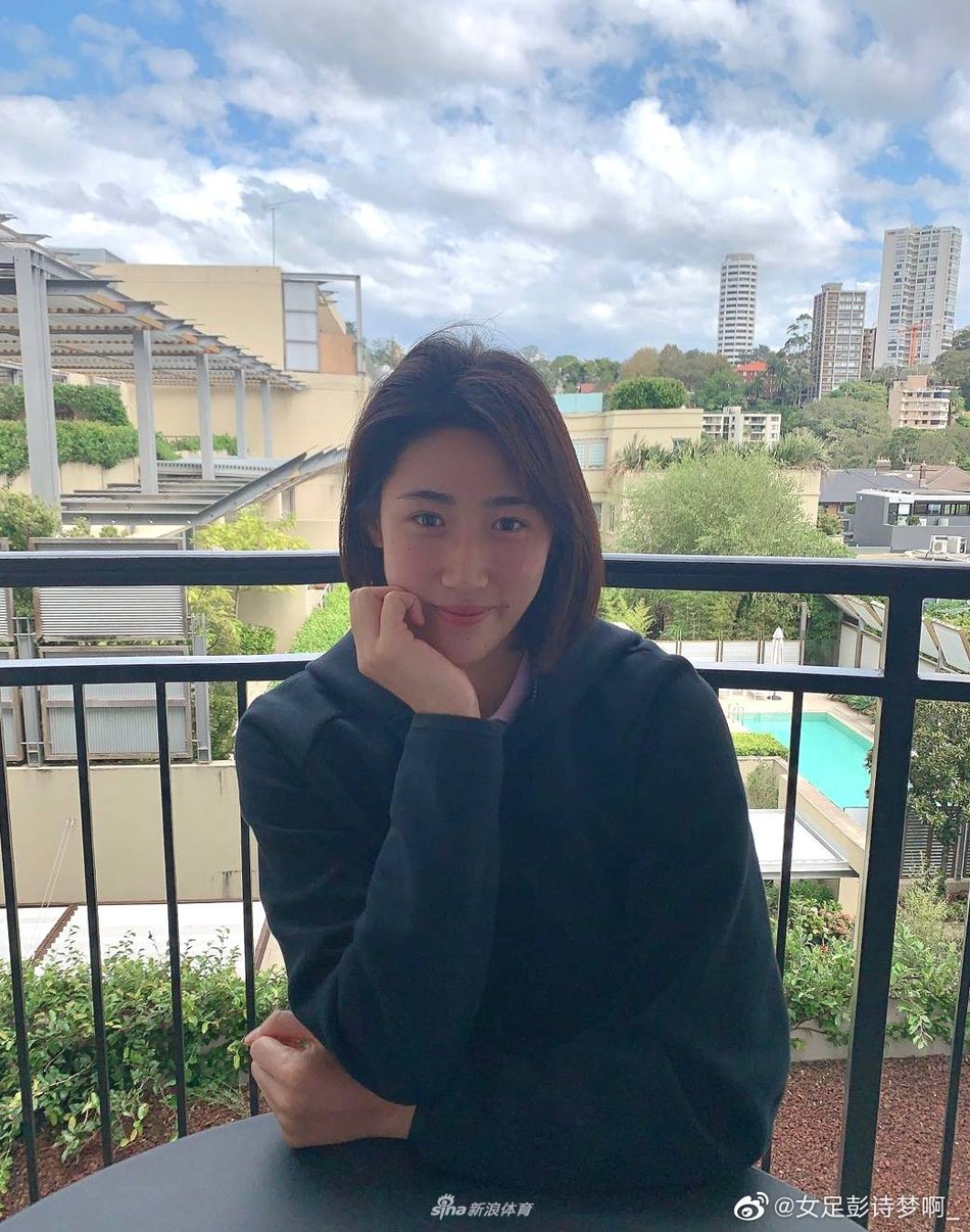 女足门神彭诗梦晒春游合影 感叹:那些日子