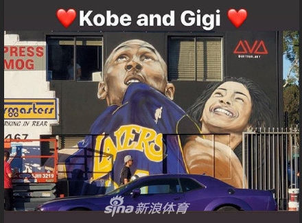 科比和Gigi壁画完好无损 瓦妮莎为抗议者点赞