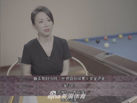 潘晓婷谈冠军收入养不活自己