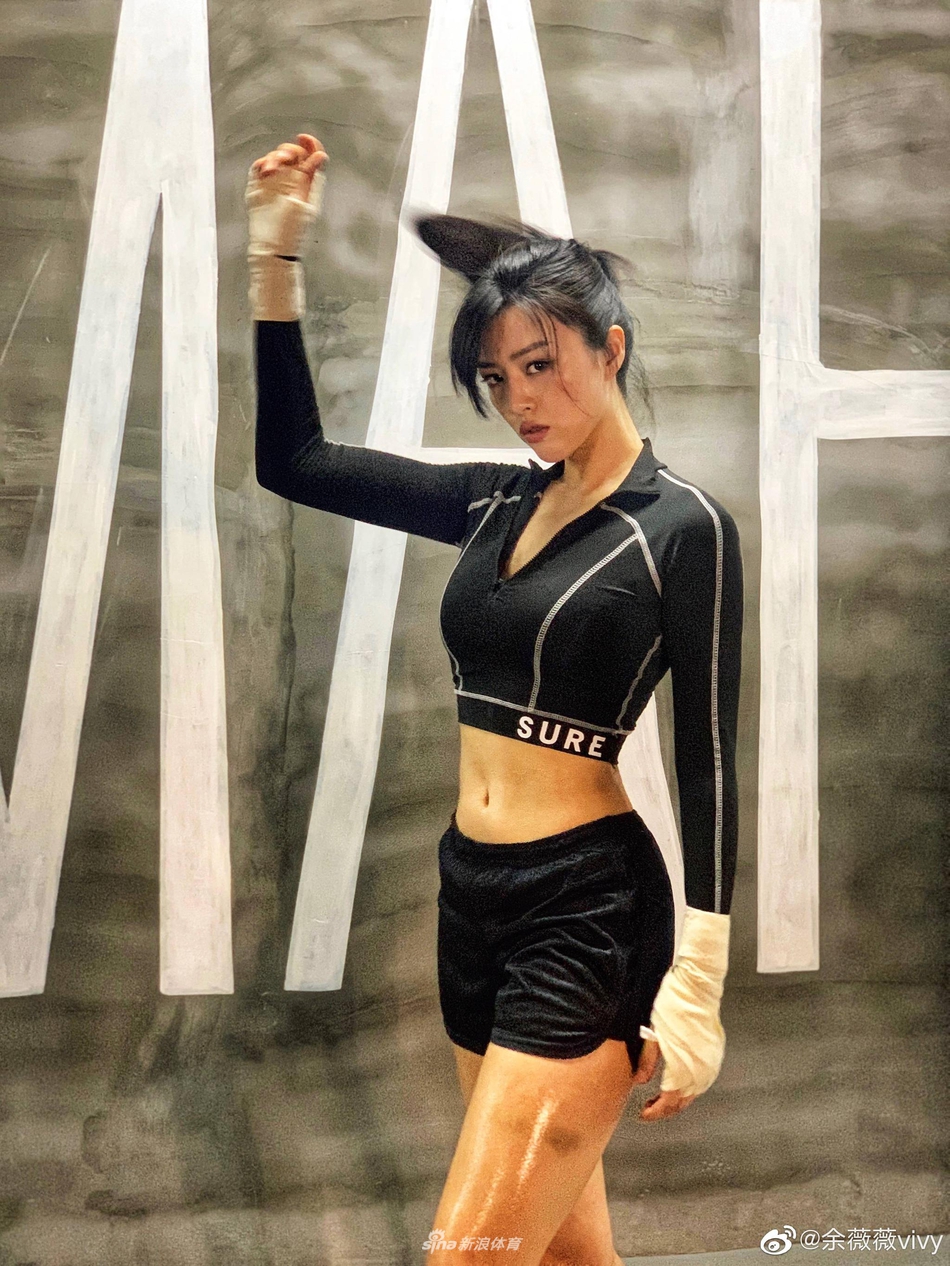 世界小姐余薇薇晒运动美照 大长腿耀眼