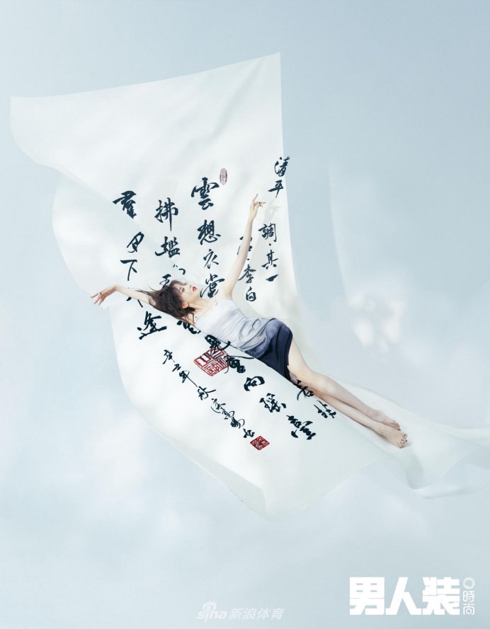 超新星运动会双冠军陈小纭拍男人装写真
