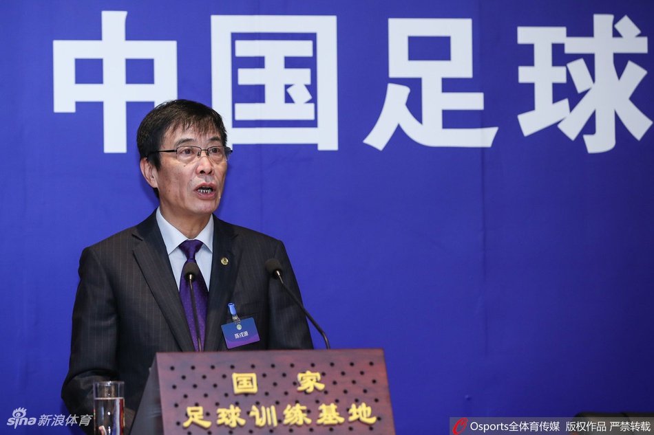 足协主席：中超重启方案已完成 巨大改变分AB组