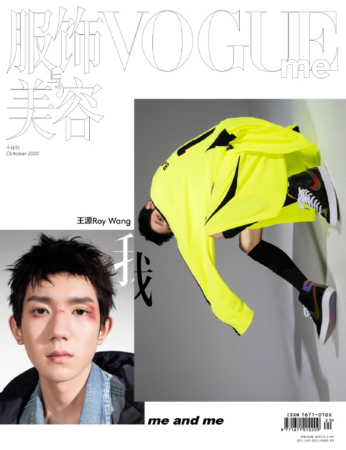 王源运动系时尚大片曝光 街头风造型阳光帅气活力足