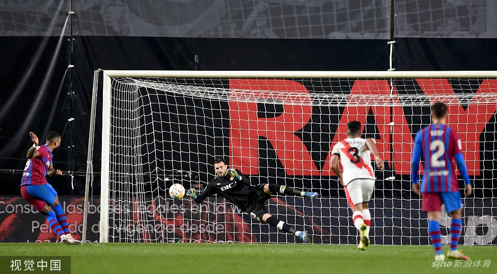 [西甲]巴列卡诺1-0巴萨 德佩失点球