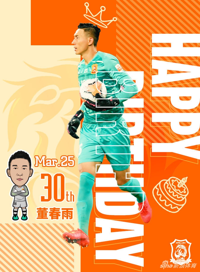 申花海港武汉官微发最新训练照 抹去遮挡耐克LOGO