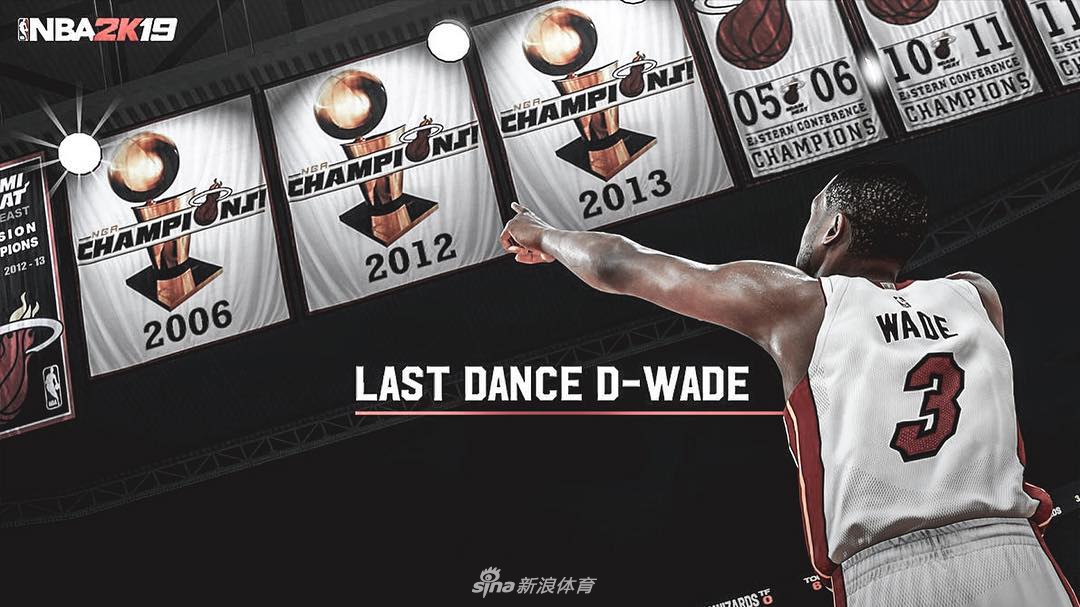 美媒体发海报致敬韦德:最后一舞