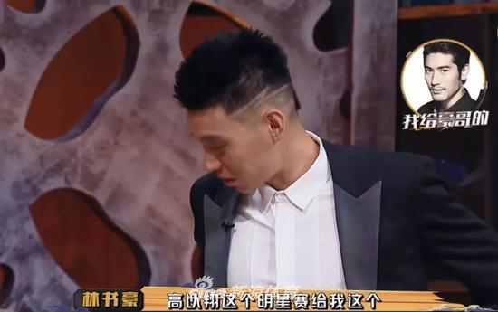 林书豪好友高以翔离世 向这位爱打篮球的朋友致哀