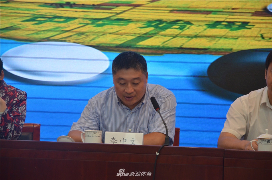 人民日报领导李中文发言