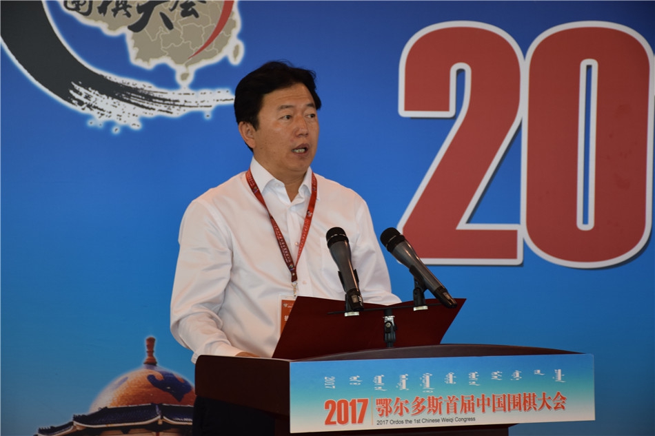 围棋大会伊金霍洛影剧院开幕 罗超毅出席致辞
