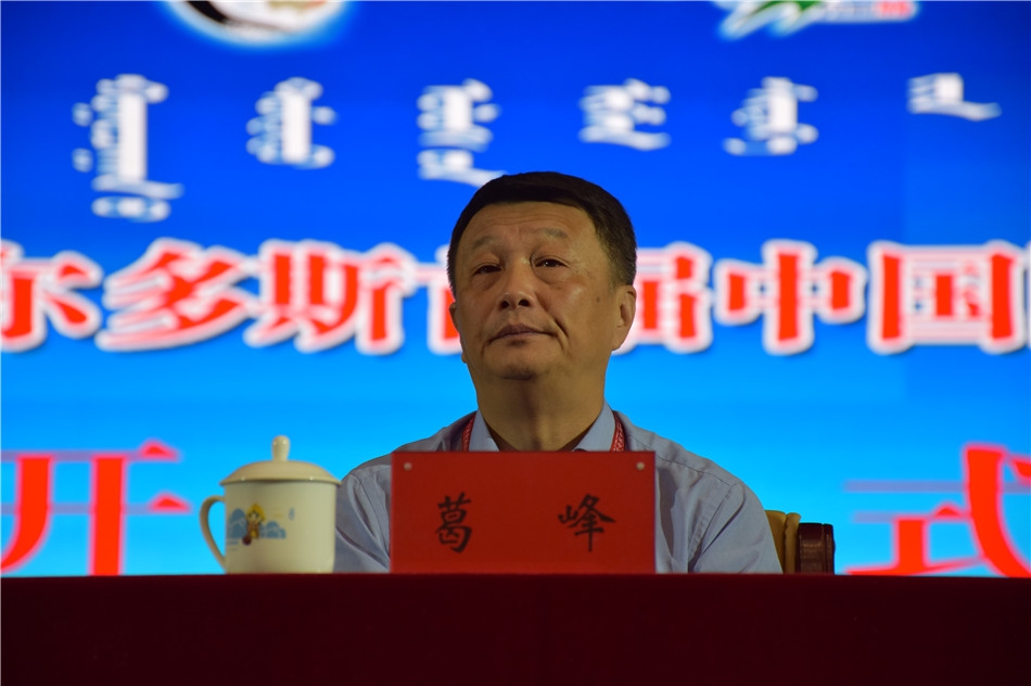 棋牌运动管理中心副主任葛峰